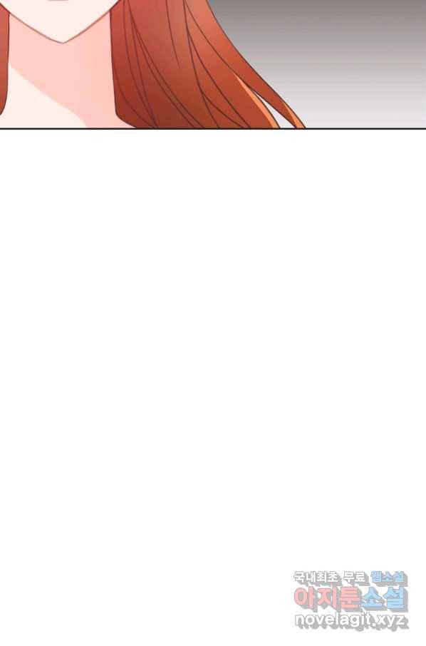 엉덩이가 잘못했네 22화 7