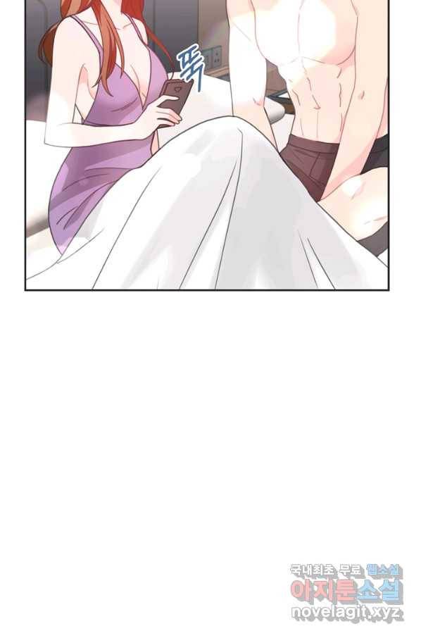 엉덩이가 잘못했네 22화 38