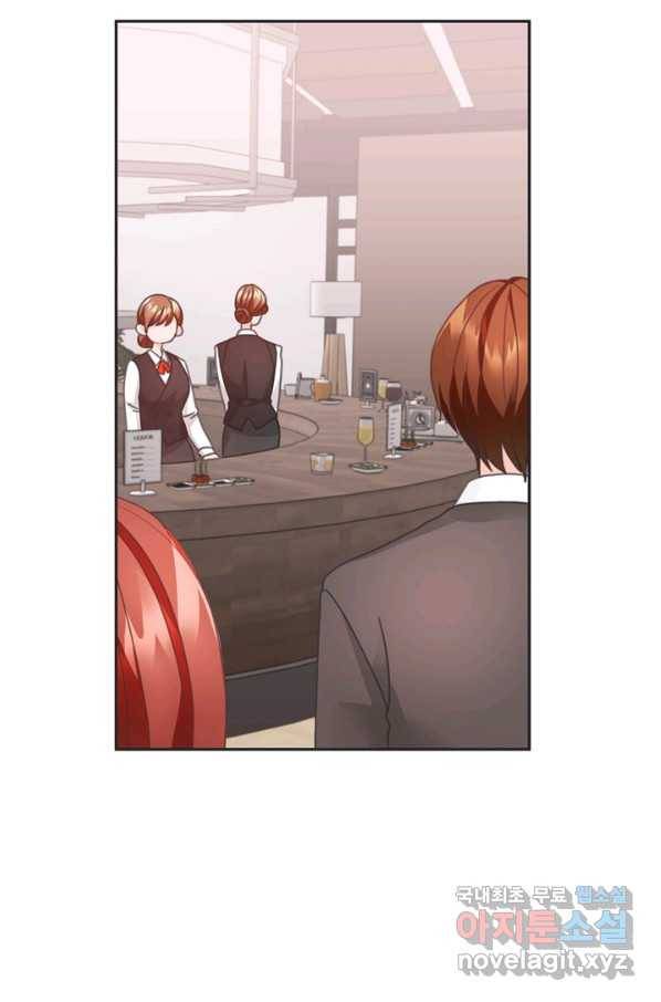 엉덩이가 잘못했네 22화 49