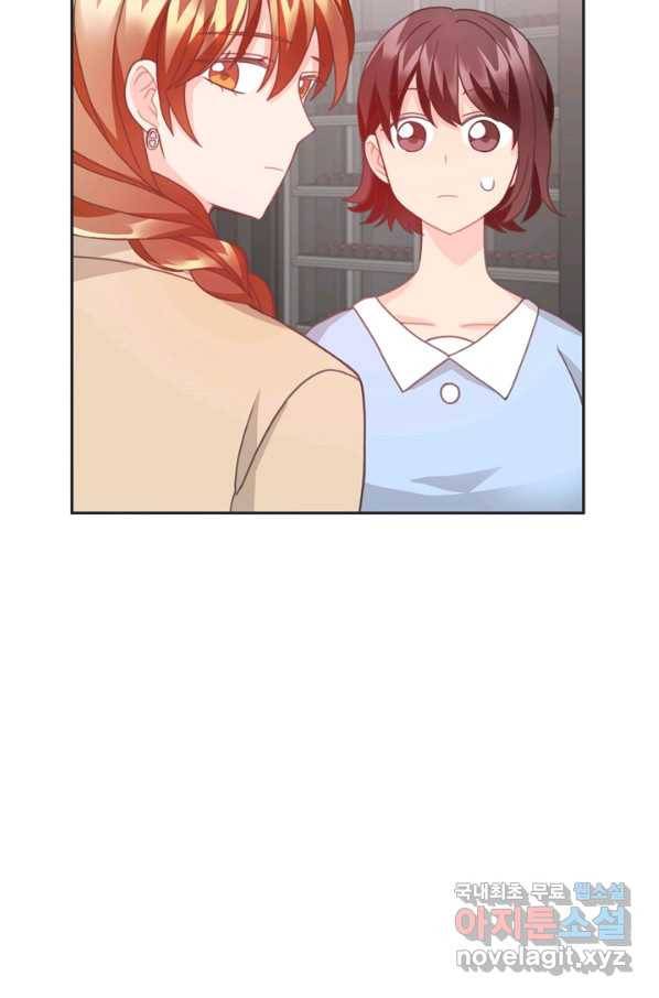 엉덩이가 잘못했네 22화 62