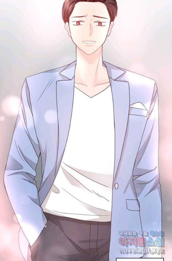엉덩이가 잘못했네 22화 65