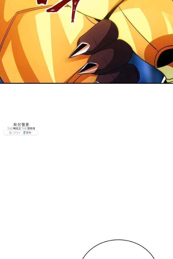 SSS급 특성을 받았지만 적당히 살고 싶다 22화 3