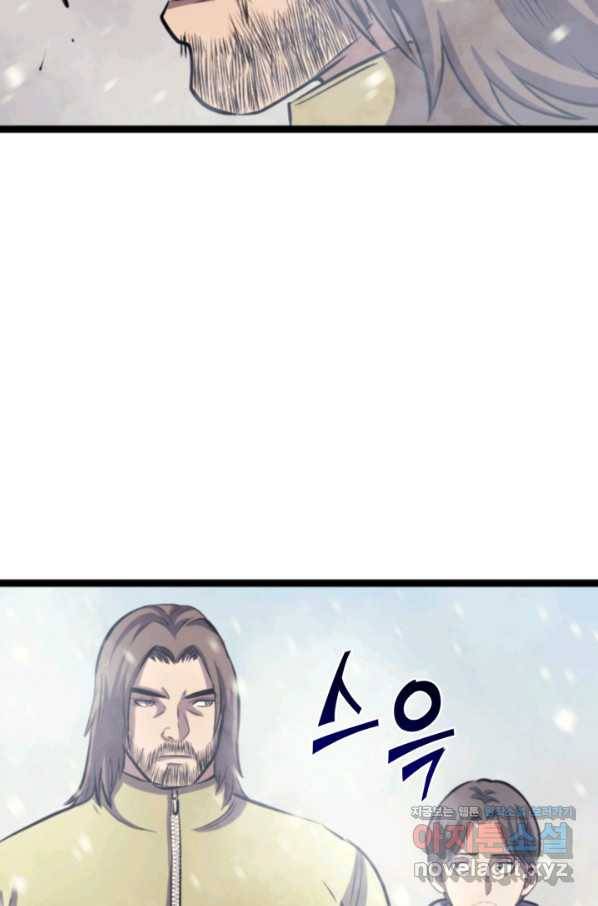 나 혼자 만렙 귀환자 177화 15