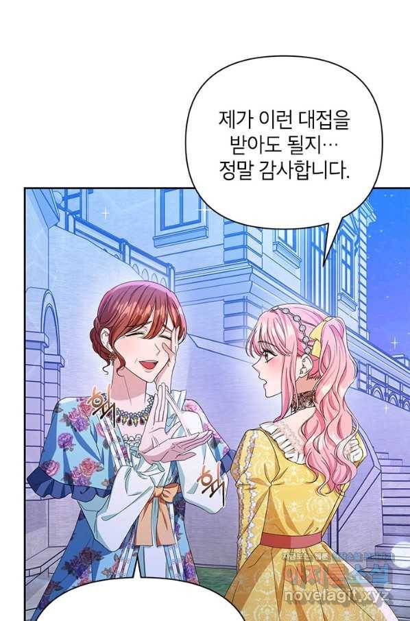 제니스 22화 3