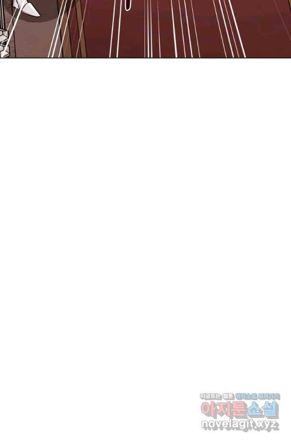 정령왕의 딸 109화 3