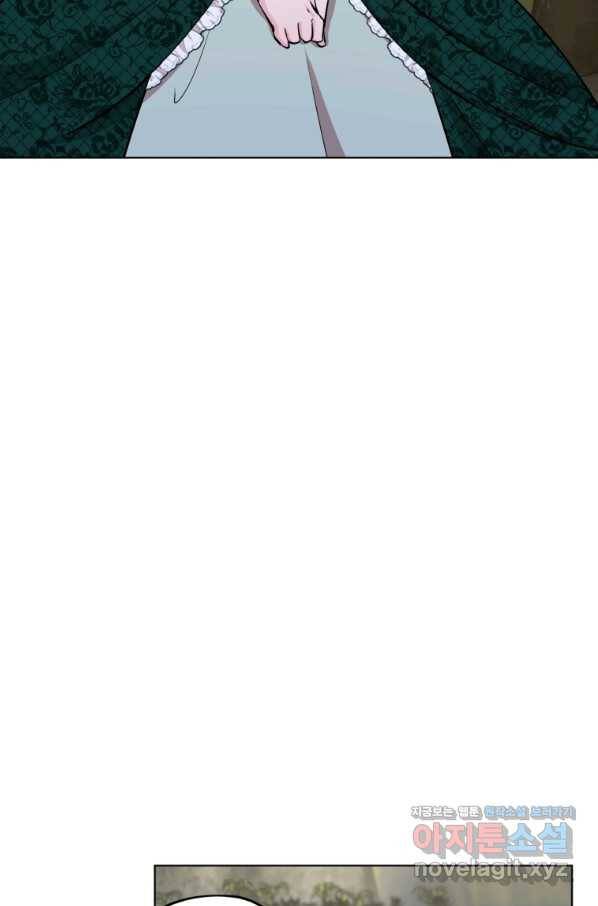 정령왕의 딸 109화 5