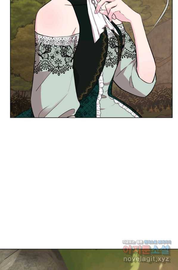정령왕의 딸 109화 18