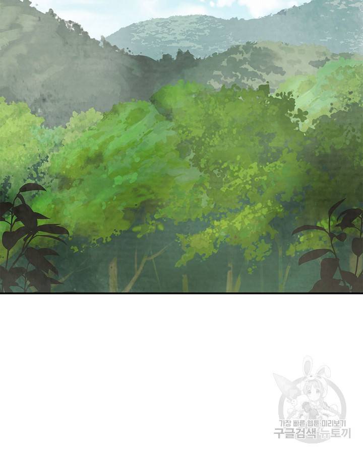 무신귀환록 7화 20