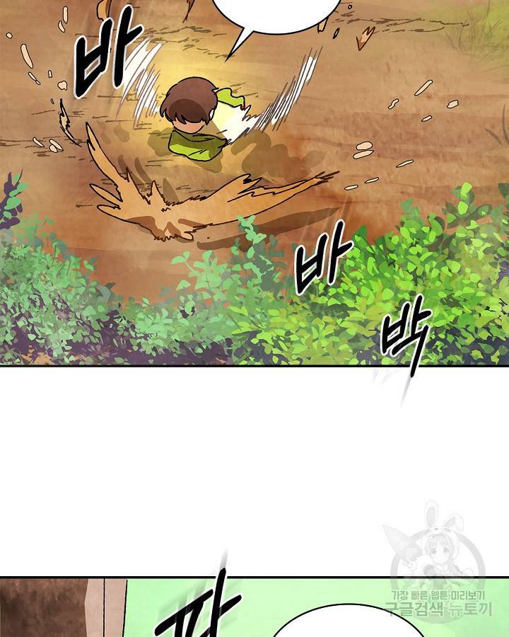 무신귀환록 7화 22