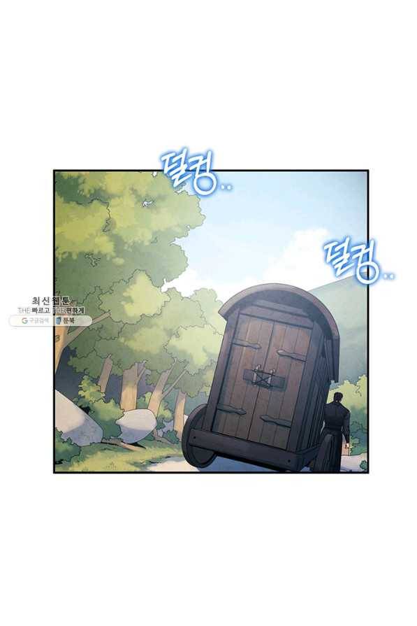 태양의 주인 88화 44