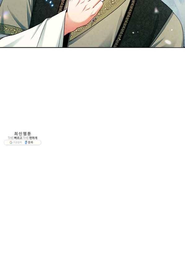 태양의 주인 88화 49