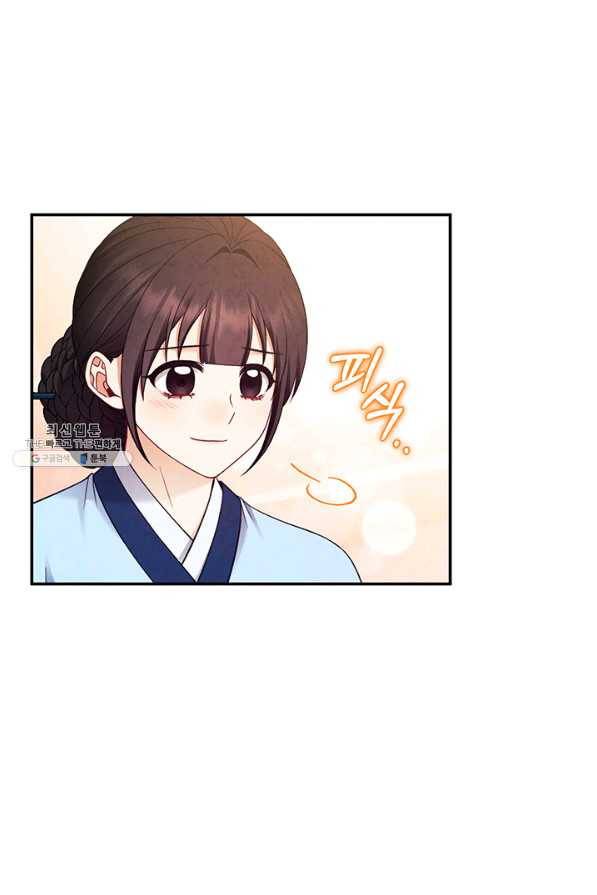 태양의 주인 88화 67