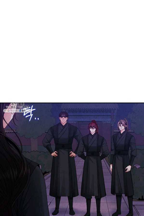 태양의 주인 88화 70
