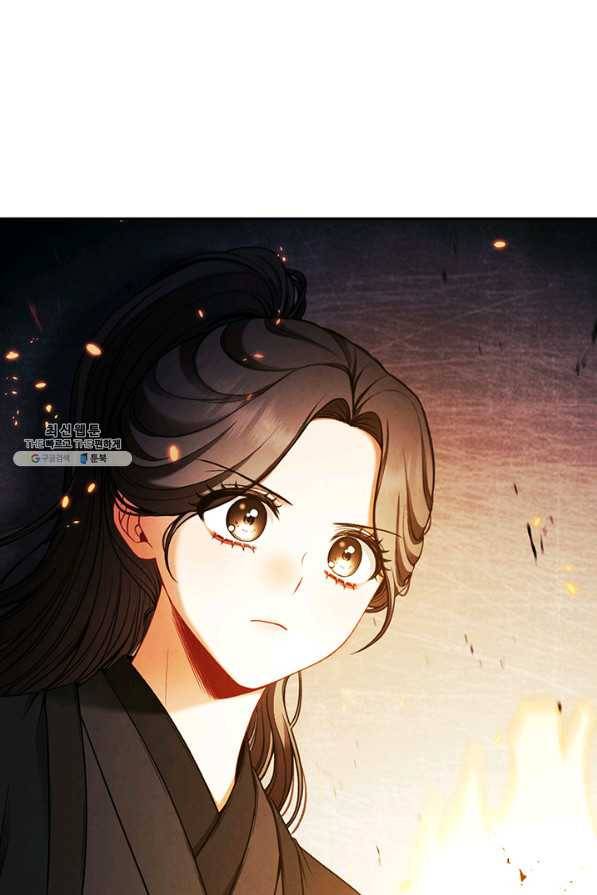 태양의 주인 88화 79
