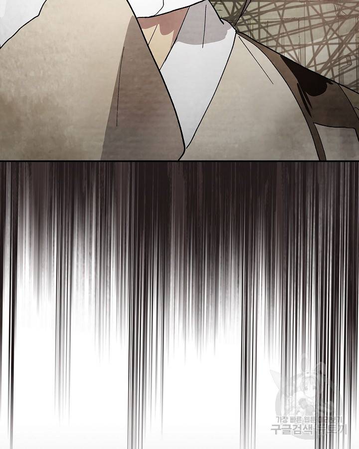무신귀환록 19화 7