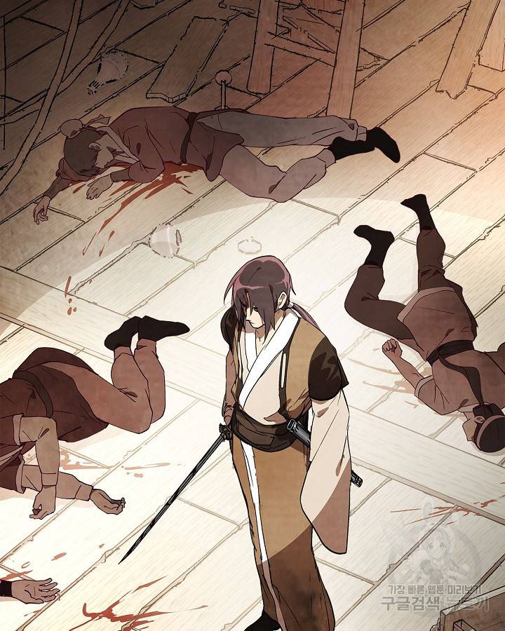 무신귀환록 19화 17