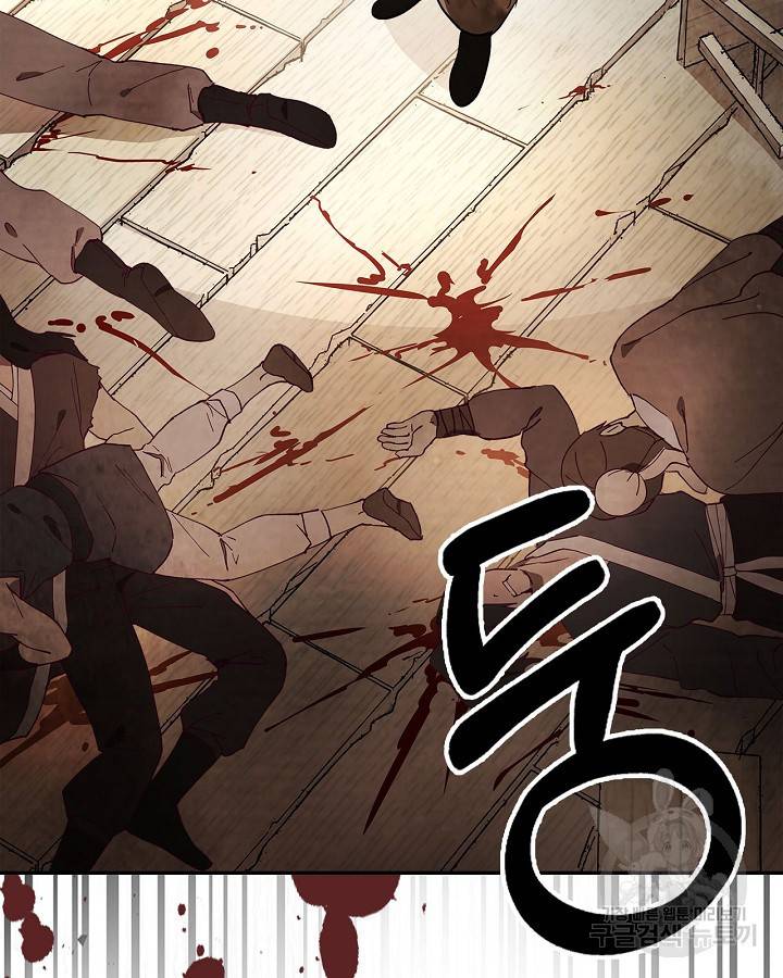 무신귀환록 19화 18