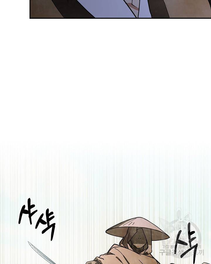 무신귀환록 19화 27