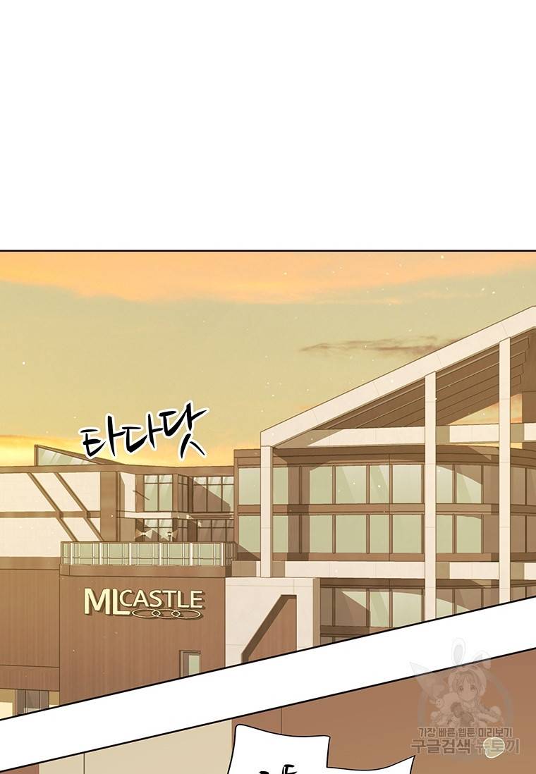 악녀의 데뷔작 39화 11