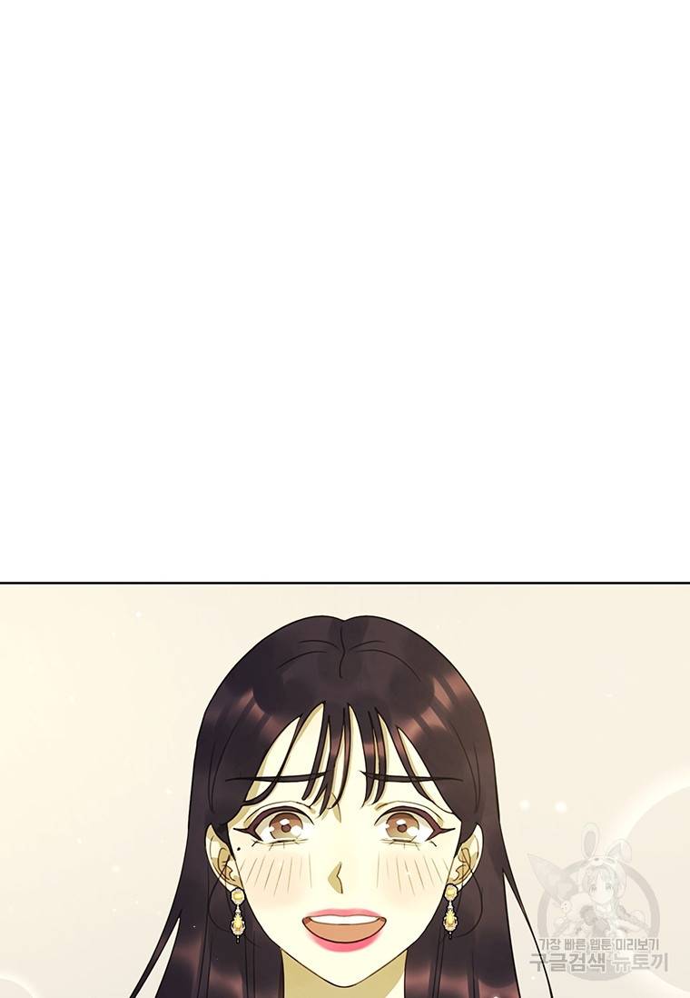 악녀의 데뷔작 39화 22