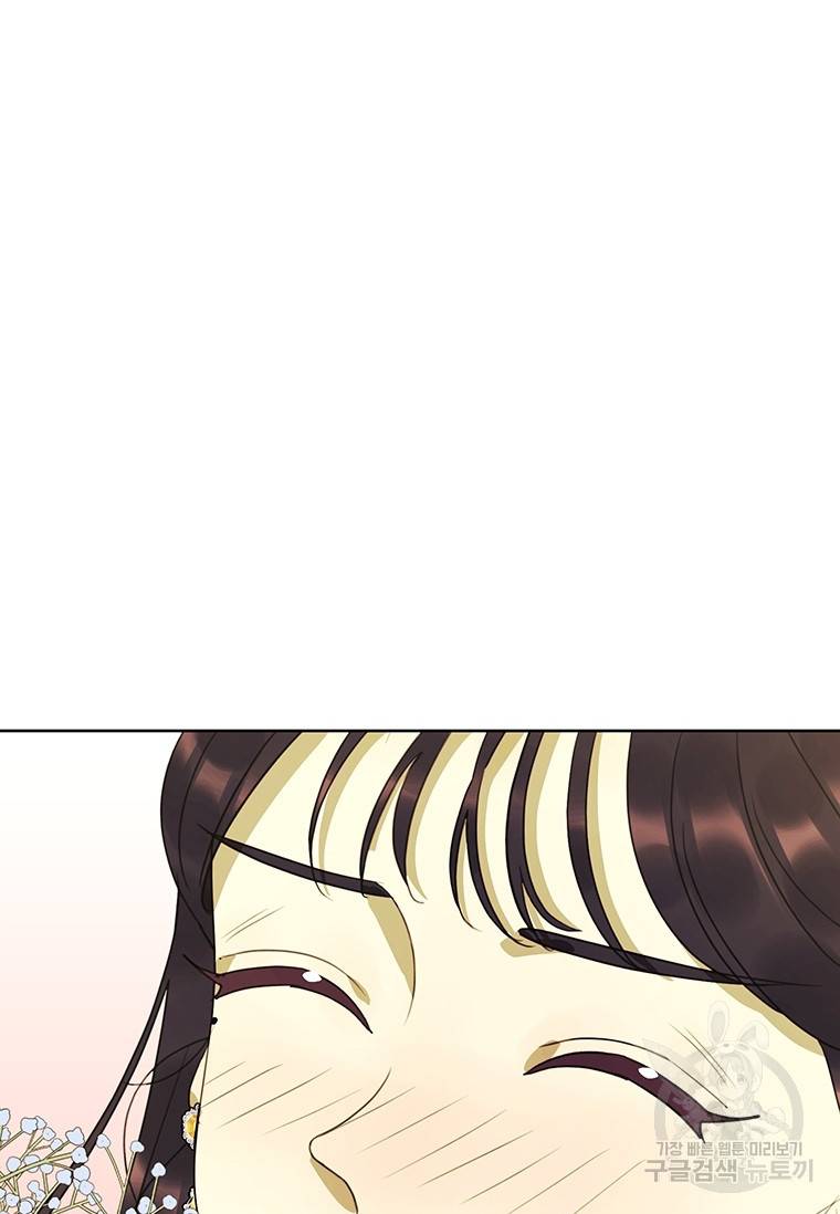 악녀의 데뷔작 39화 29