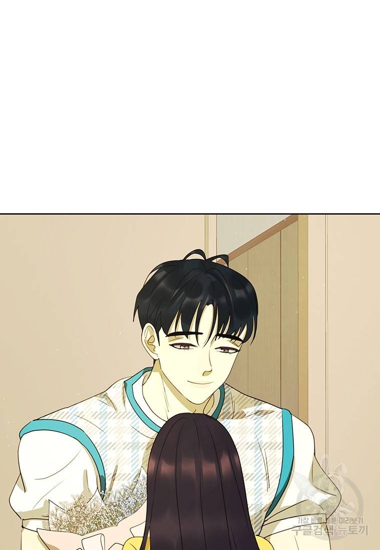 악녀의 데뷔작 39화 33