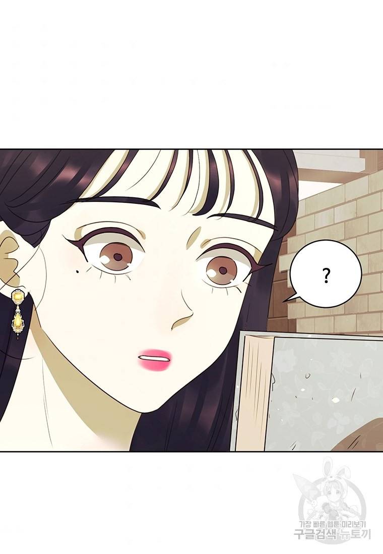 악녀의 데뷔작 39화 46