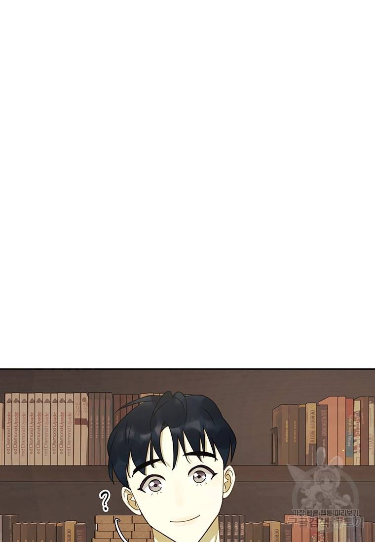 악녀의 데뷔작 39화 58