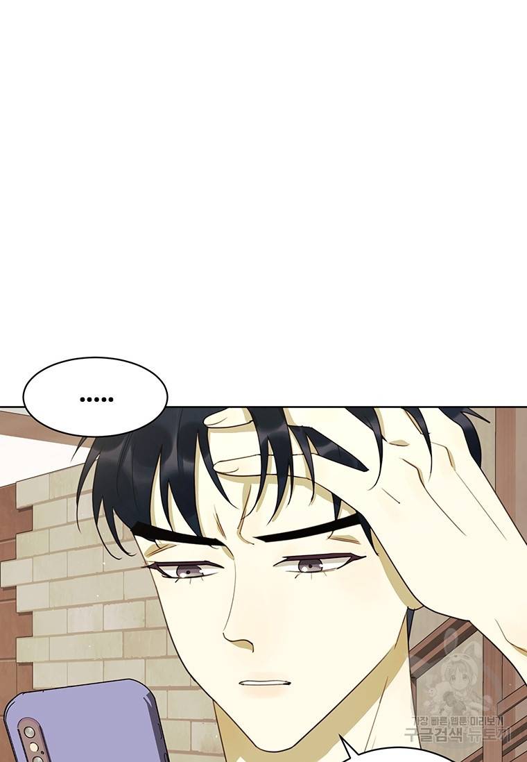 악녀의 데뷔작 39화 70