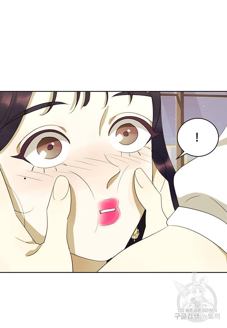 악녀의 데뷔작 39화 75