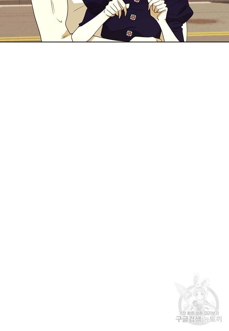 악녀의 데뷔작 39화 103