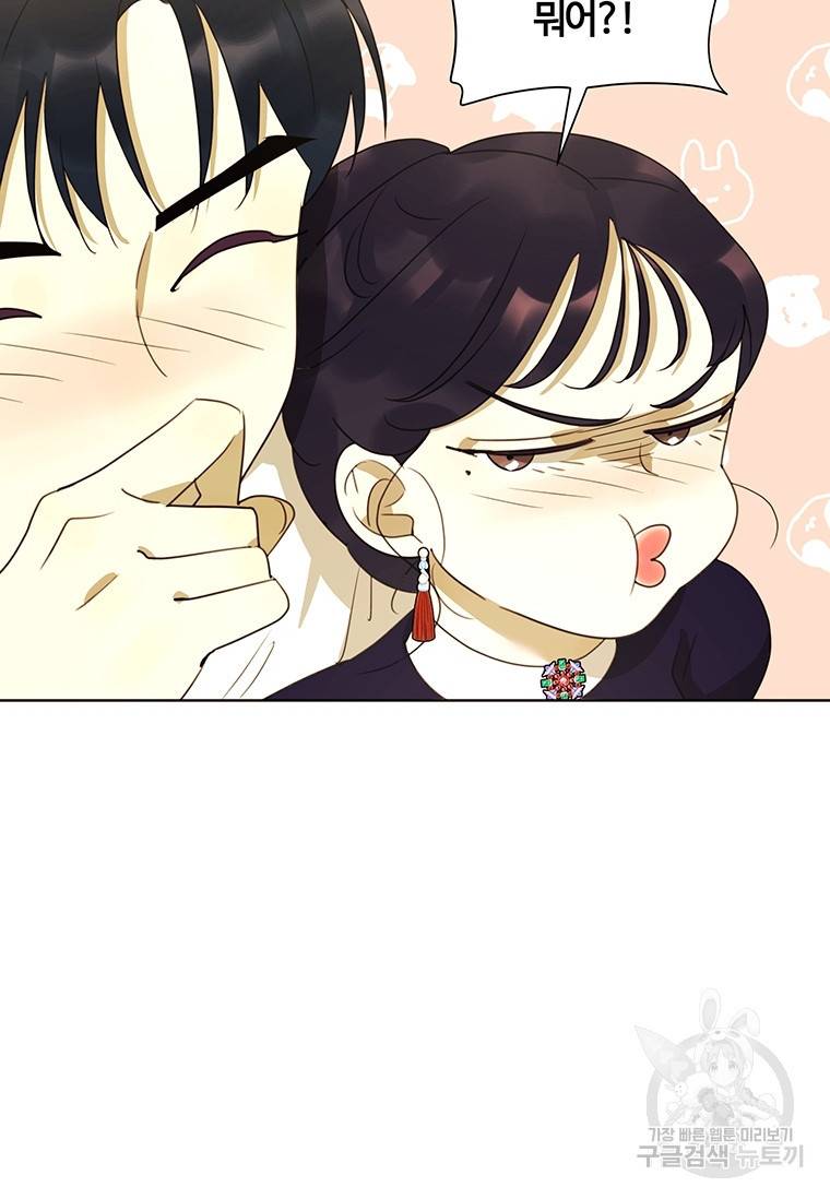 악녀의 데뷔작 39화 108