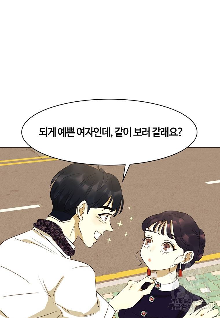악녀의 데뷔작 39화 109