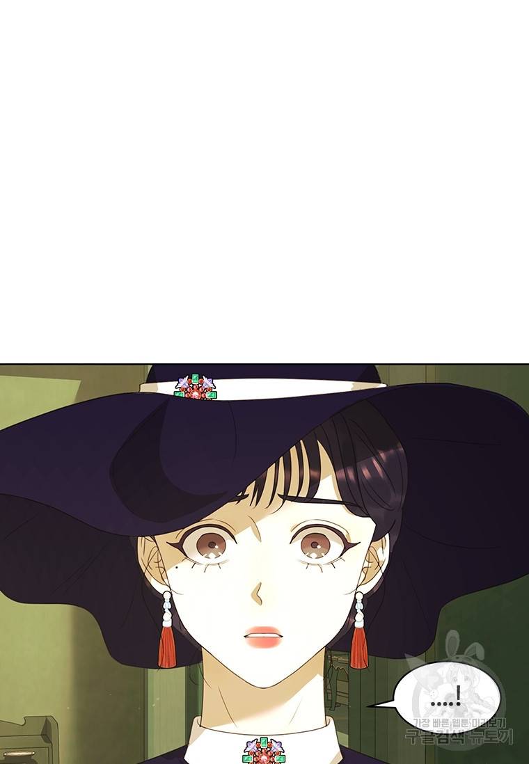 악녀의 데뷔작 39화 119