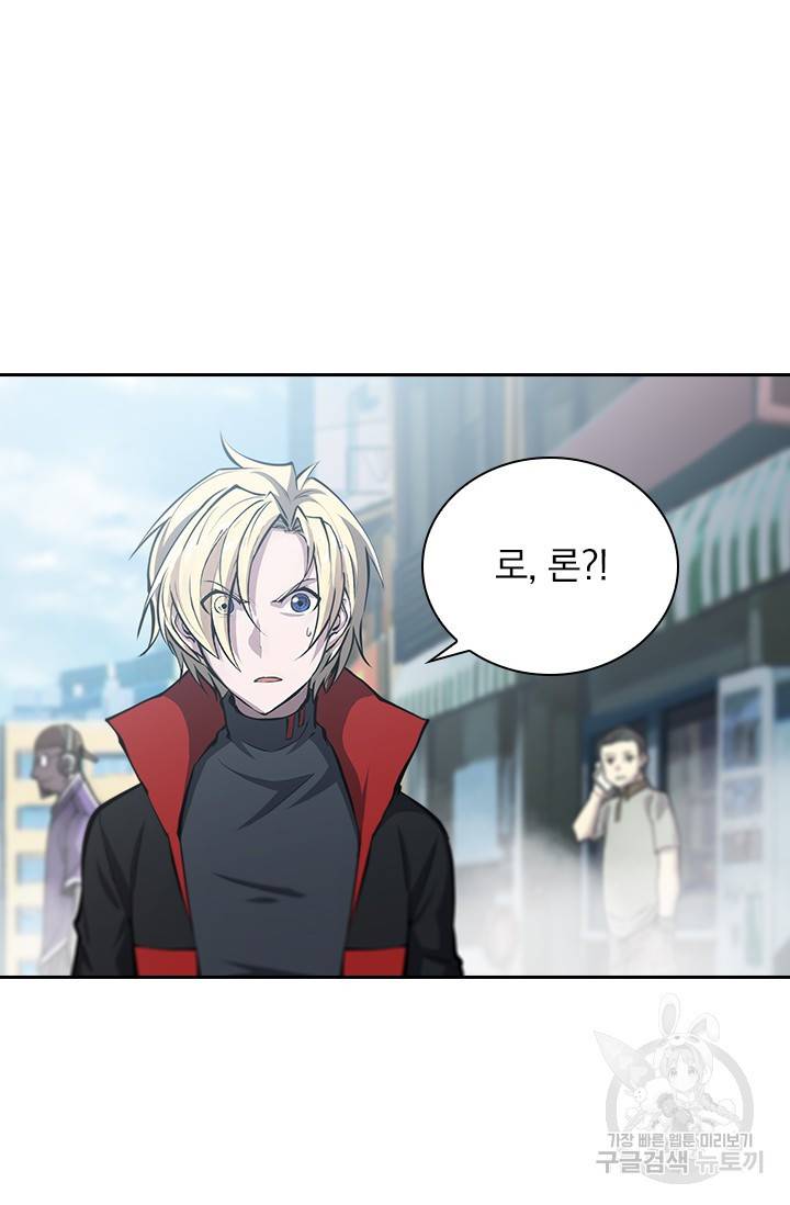 서큐버스가 되어버린 기사님 108화 43