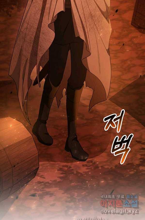 주인공의 구원자가 될 운명입니다 16화 3