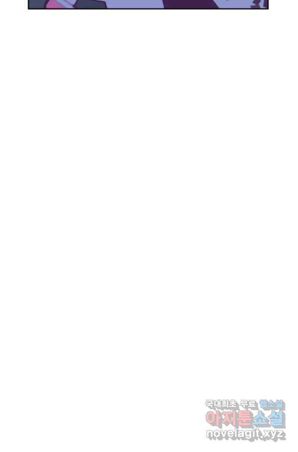 할리 퀸 37화 12