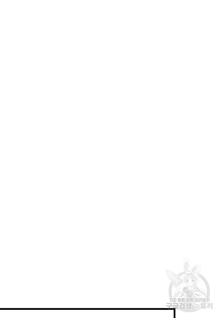 열애의 품격 9화 14