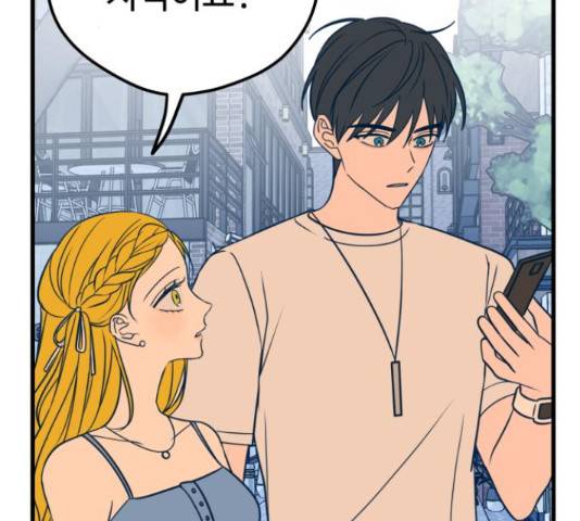 쓰레기는 쓰레기통에! 17화 5