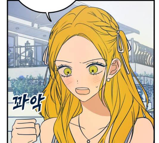 쓰레기는 쓰레기통에! 17화 33