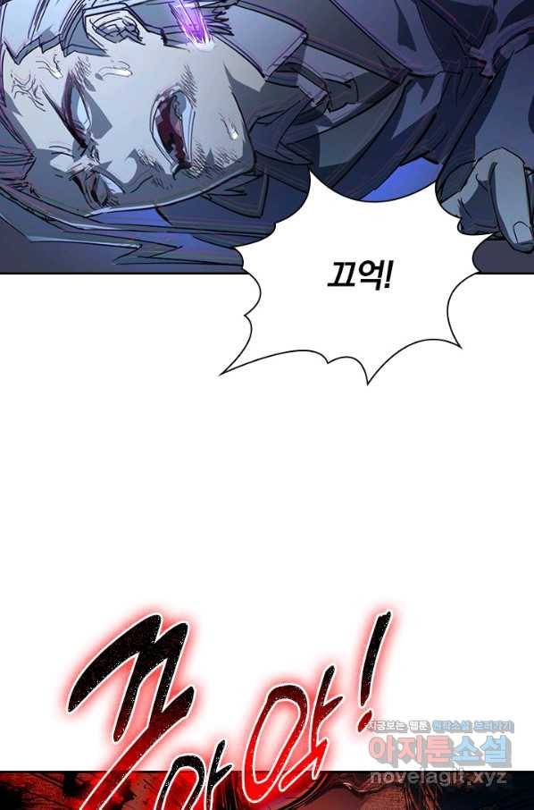 전설 헌터로 키워지는 중입니다 57화 22