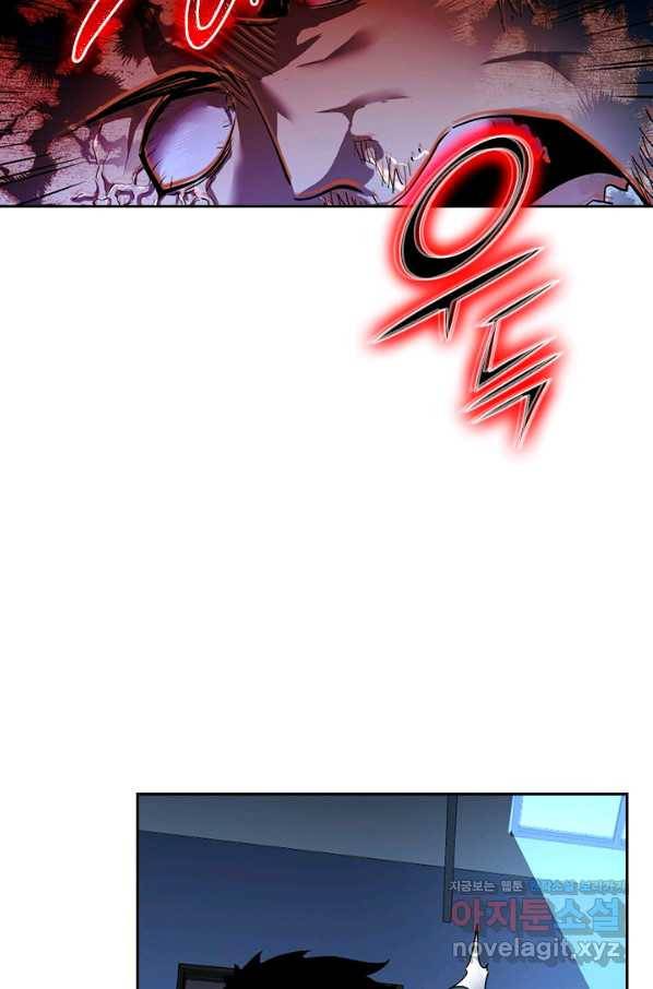 전설 헌터로 키워지는 중입니다 57화 23