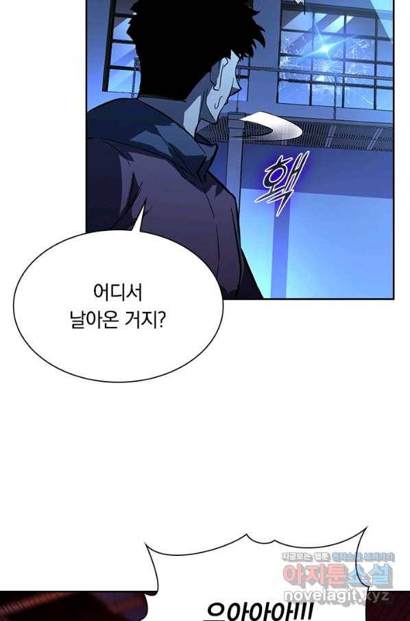 전설 헌터로 키워지는 중입니다 57화 24