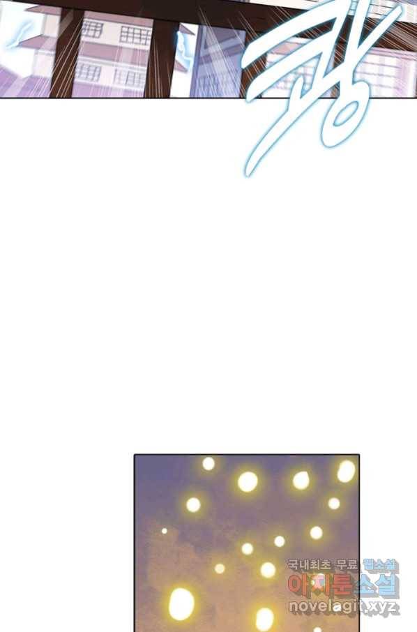백련성신 665화 2