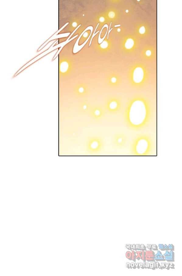 백련성신 665화 3
