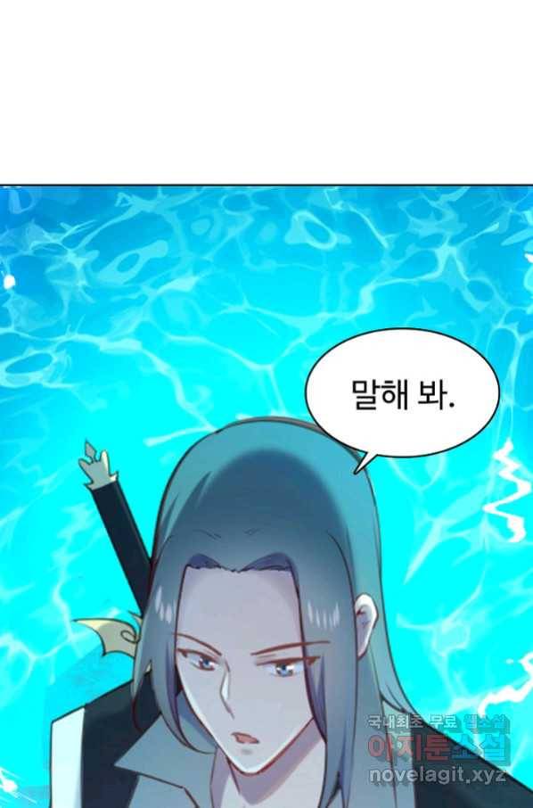 백련성신 665화 35
