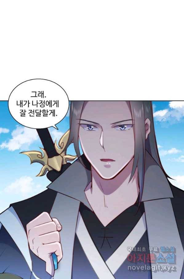 백련성신 665화 38
