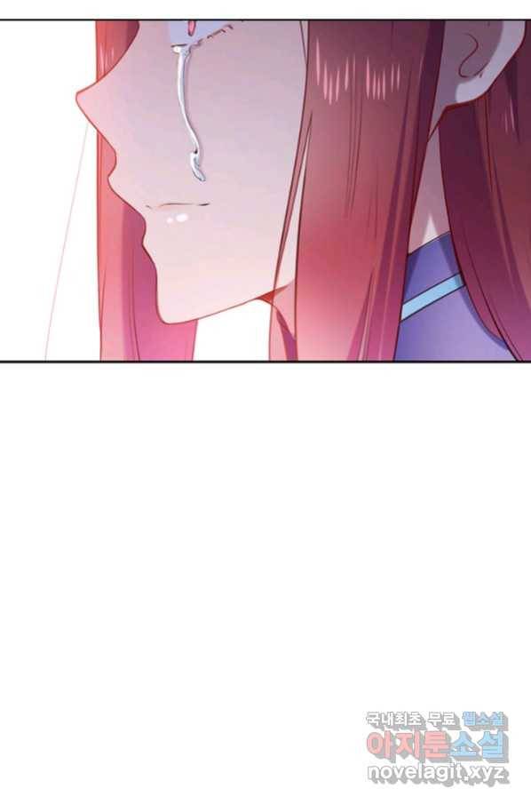 백련성신 665화 44