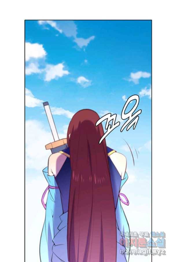 백련성신 665화 45