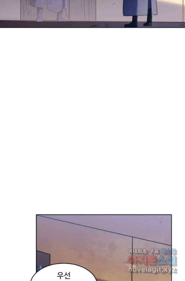 백련성신 665화 50